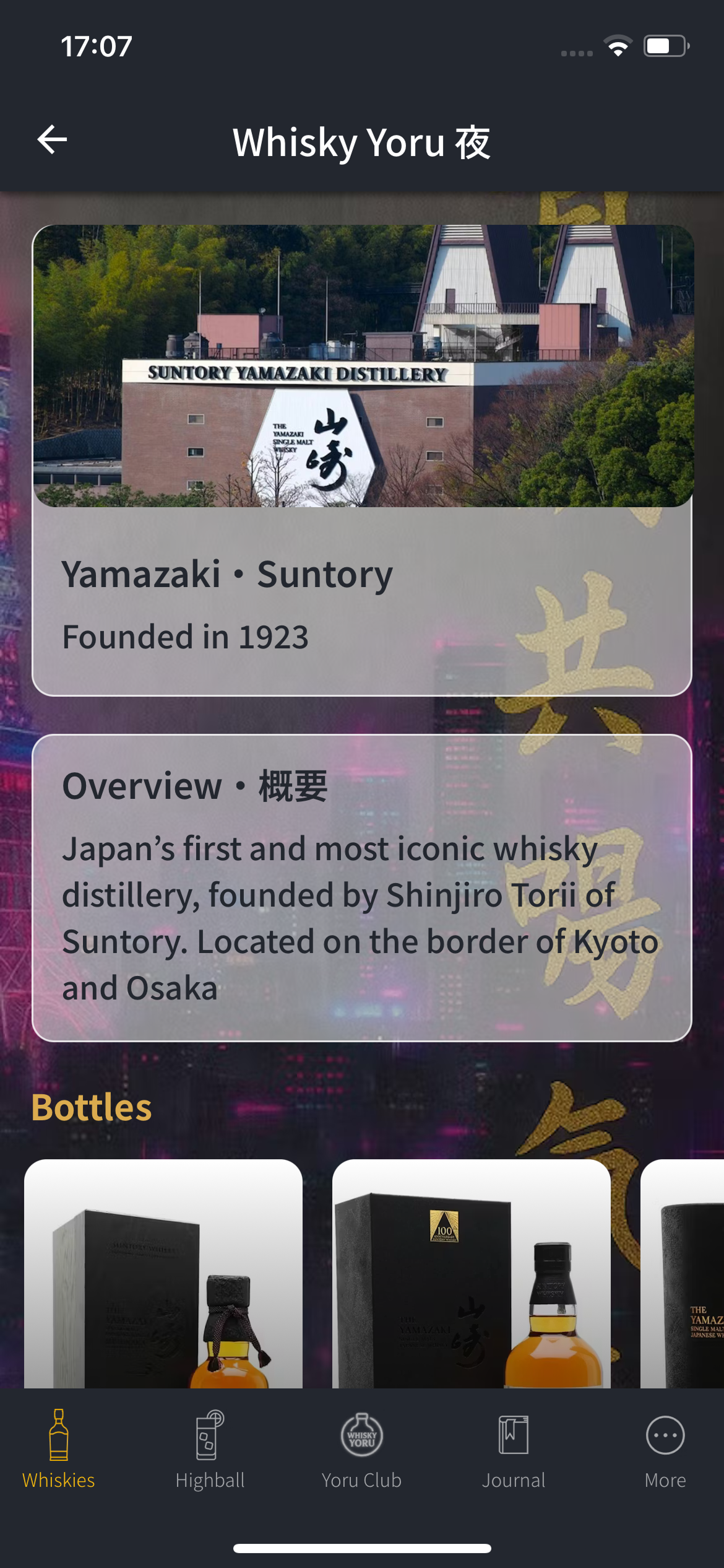 Japanese Whisky Yoru screen 2